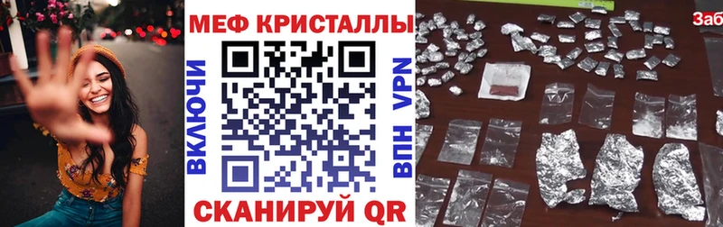 Хочу наркоту Заинск Амфетамин ГАШИШ СК МАРИХУАНА Cocaine