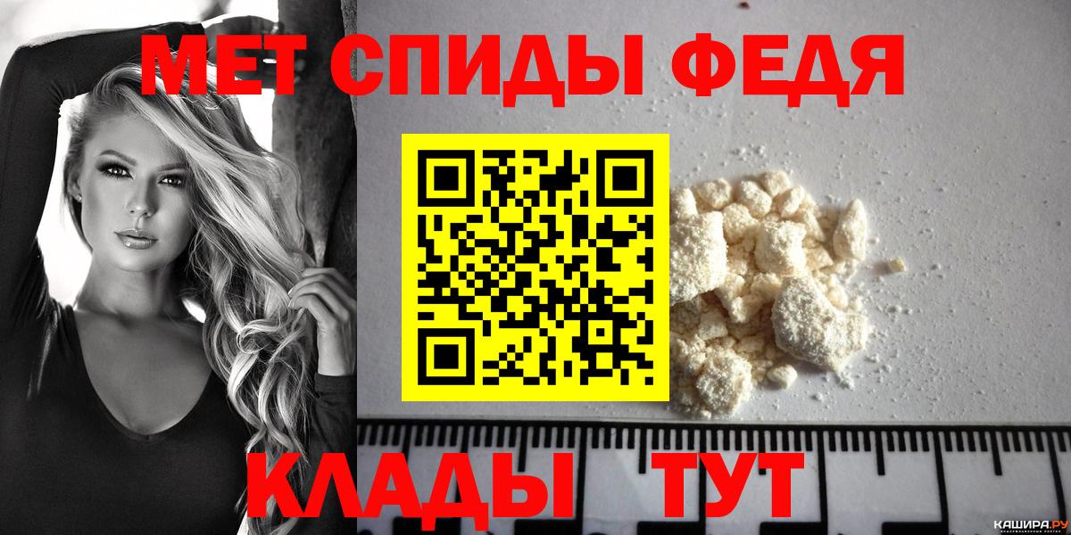 АМФЕТАМИН Розовый Заинск