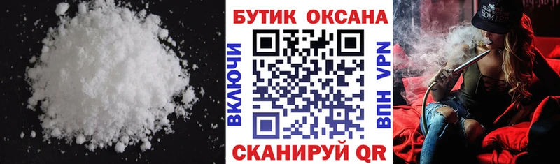 хочу наркоту  Заинск  БУТИРАТ бутандиол 