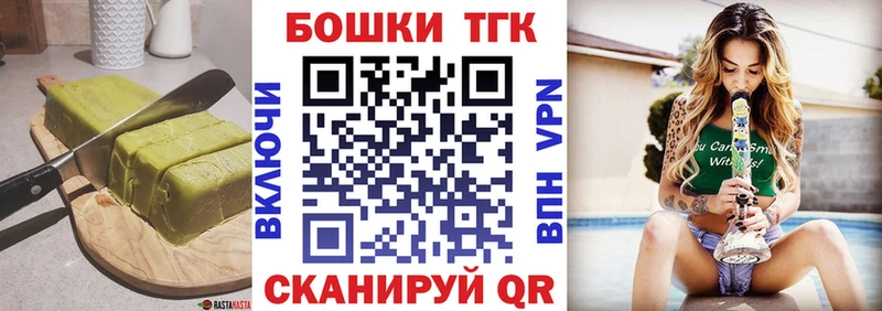 Еда ТГК конопля  где купить наркоту  Заинск 