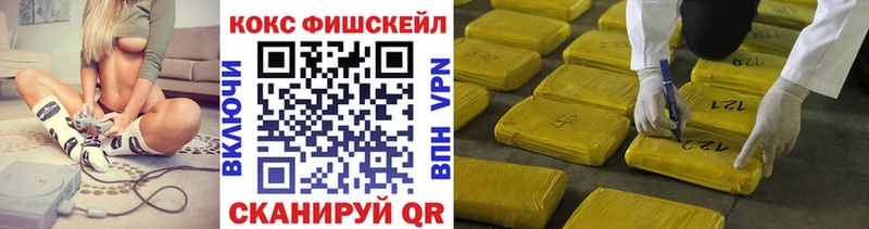 Cocaine VHQ  Заинск 