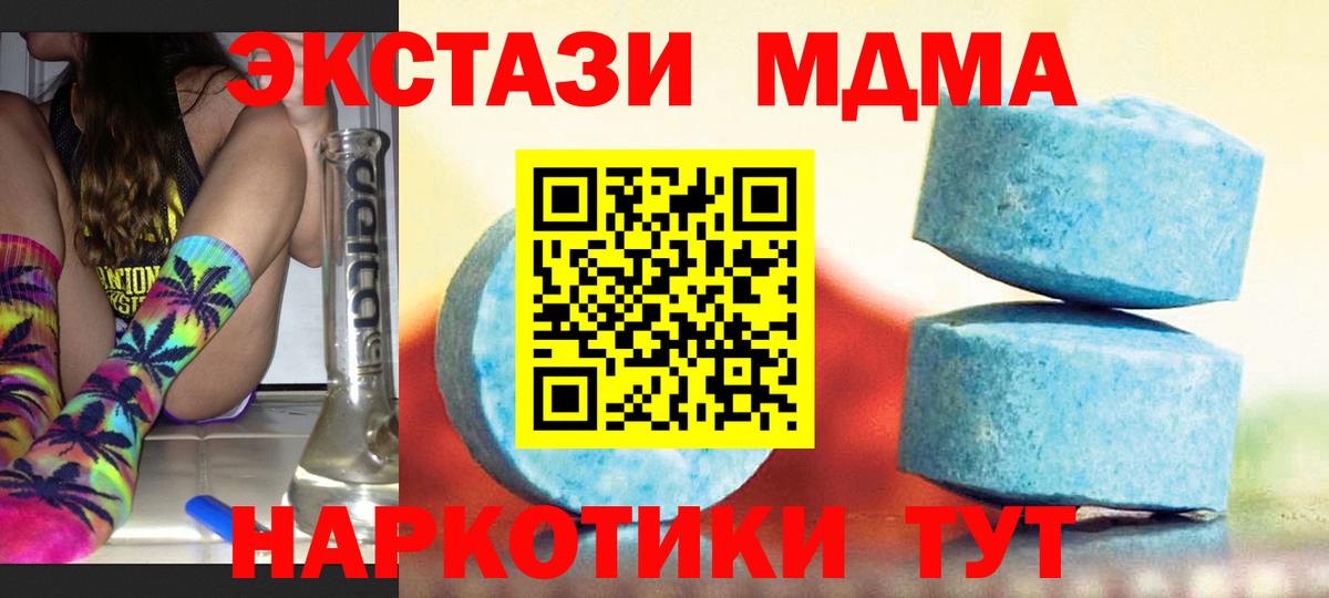 Экстази Дубай Заинск