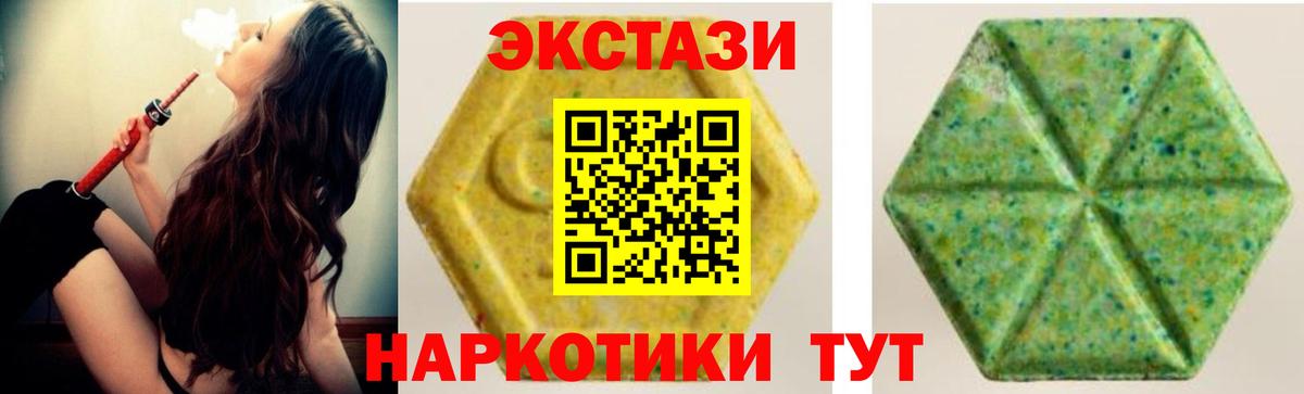 АМФЕТАМИН Заинск