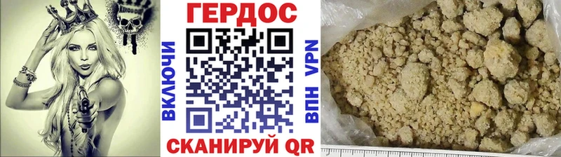 ГЕРОИН VHQ  как найти закладки  Заинск 