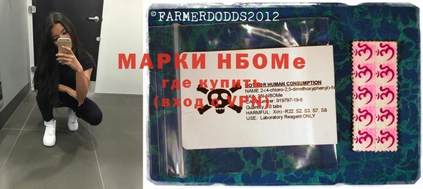 мдма Алексин