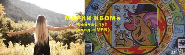 тгк Алексеевка