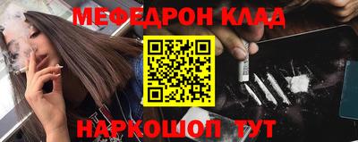 бошки Кингисепп