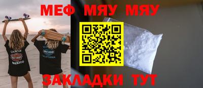 первитин Кинель