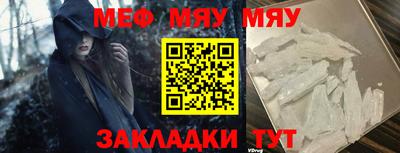первитин Кимры
