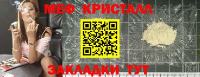 первитин Кинель