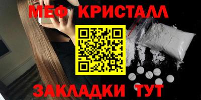 первитин Кимры