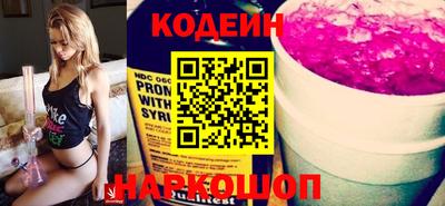 бошки Кингисепп
