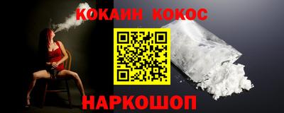 первитин Кинель