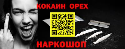 первитин Кинель