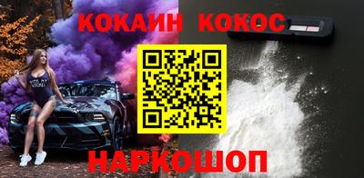 бошки Кингисепп