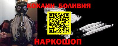бошки Кингисепп