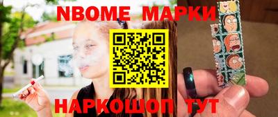 первитин Кинель