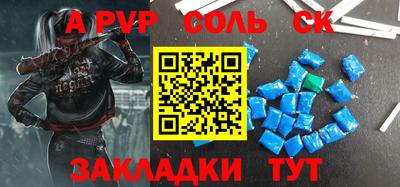 бошки Кингисепп