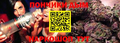 бошки Кингисепп