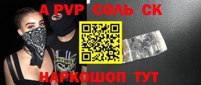 первитин Кимры