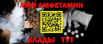 первитин Кимры
