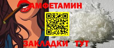первитин Кинель