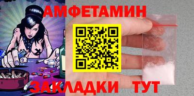 первитин Кимры