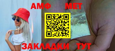 первитин Кинель