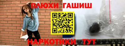 гидра Гай
