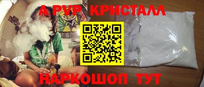 первитин Кинель
