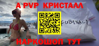 первитин Кинель
