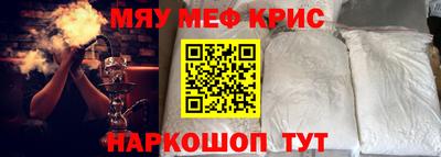 первитин Кимры