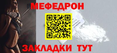 первитин Кинель