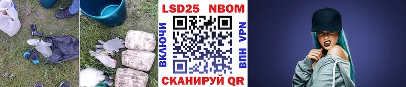 ЛСД экстази кислота  Заинск 
