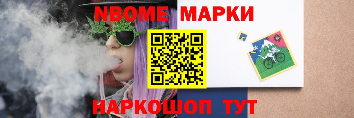 Заинск  LSD-25 экстази ecstasy  LSD-25 экстази ecstasy  Вход с VPN 