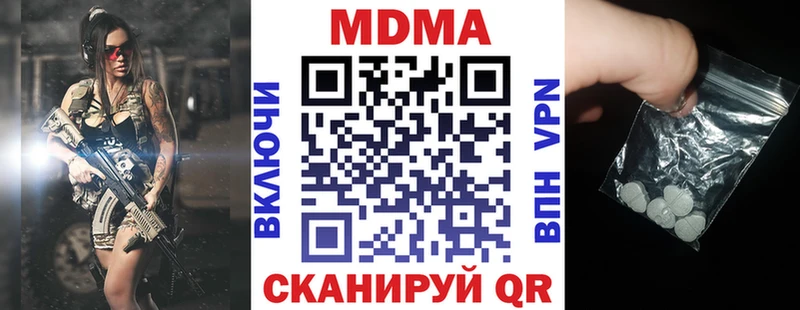 МДМА кристаллы Заинск