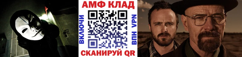 Метамфетамин мет  Заинск 