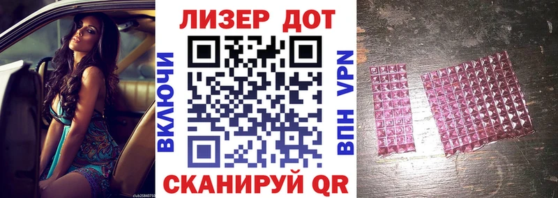 Наркотические марки 1,5мг цены наркотик Заинск