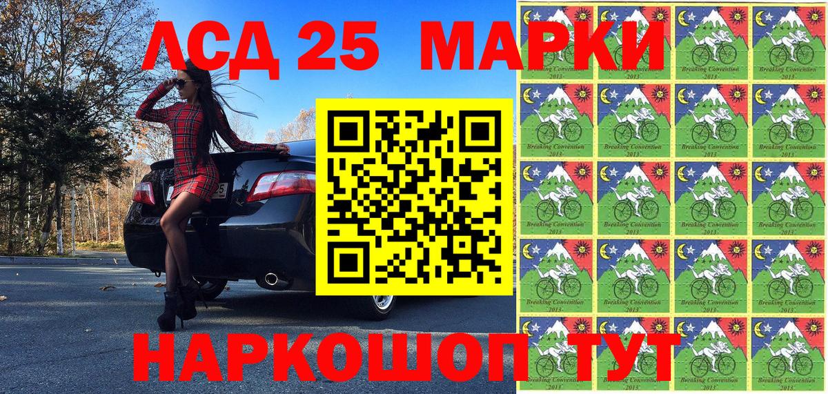продажа наркотиков  Вход с VPN  Наркотические марки 1500мкг  Заинск  Наркотические марки 1500мкг 