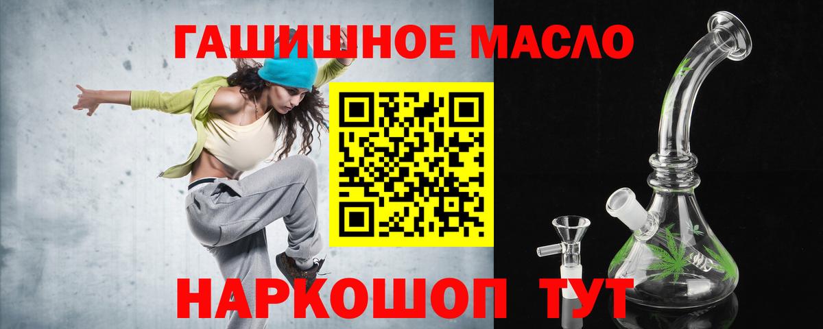 КОКАИН  Вход с VPN  Меф кристаллы  ГАШ  Заинск  Бошки Шишки 