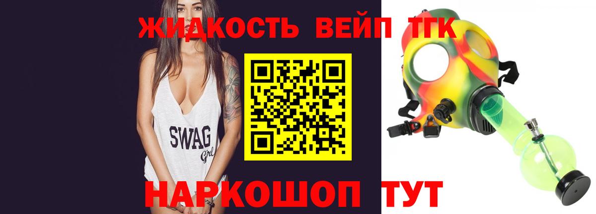 Дистиллят ТГК Wax Заинск