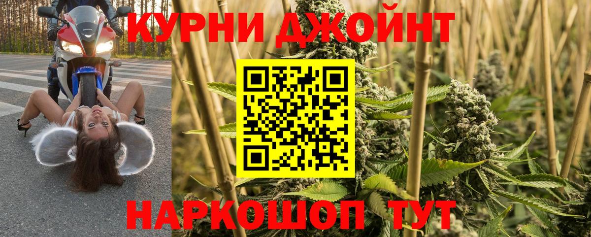 Бошки Шишки Amnesia Заинск