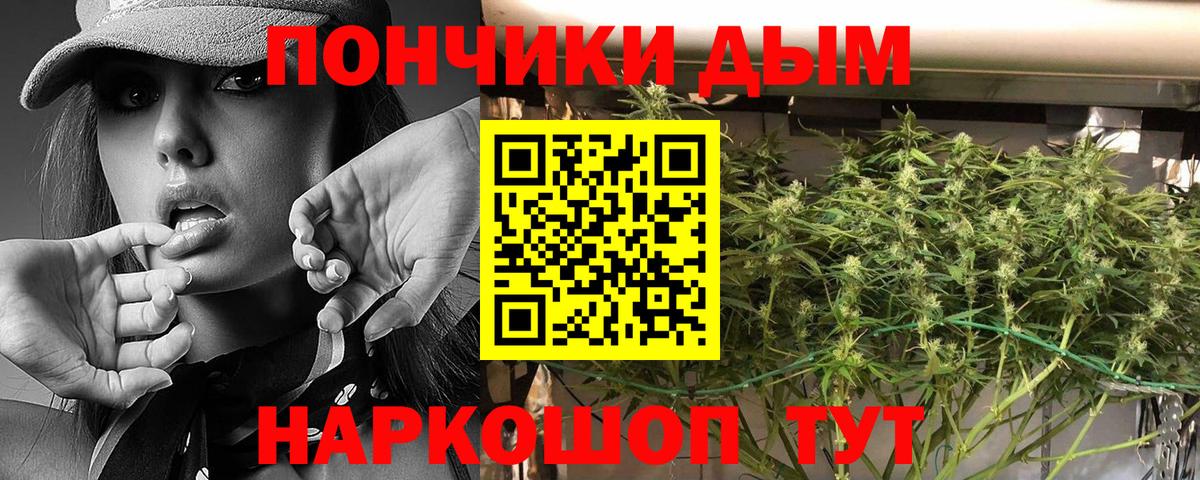 МАРИХУАНА LSD WEED  Шишки марихуана Ganja  Заинск  Вход с VPN 